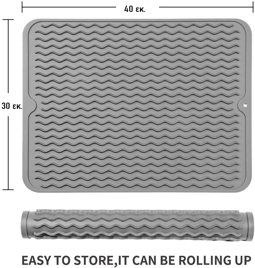 AJ Silicone Dish Drying Mat, Drying Surface L (40 x 30cm), Grey