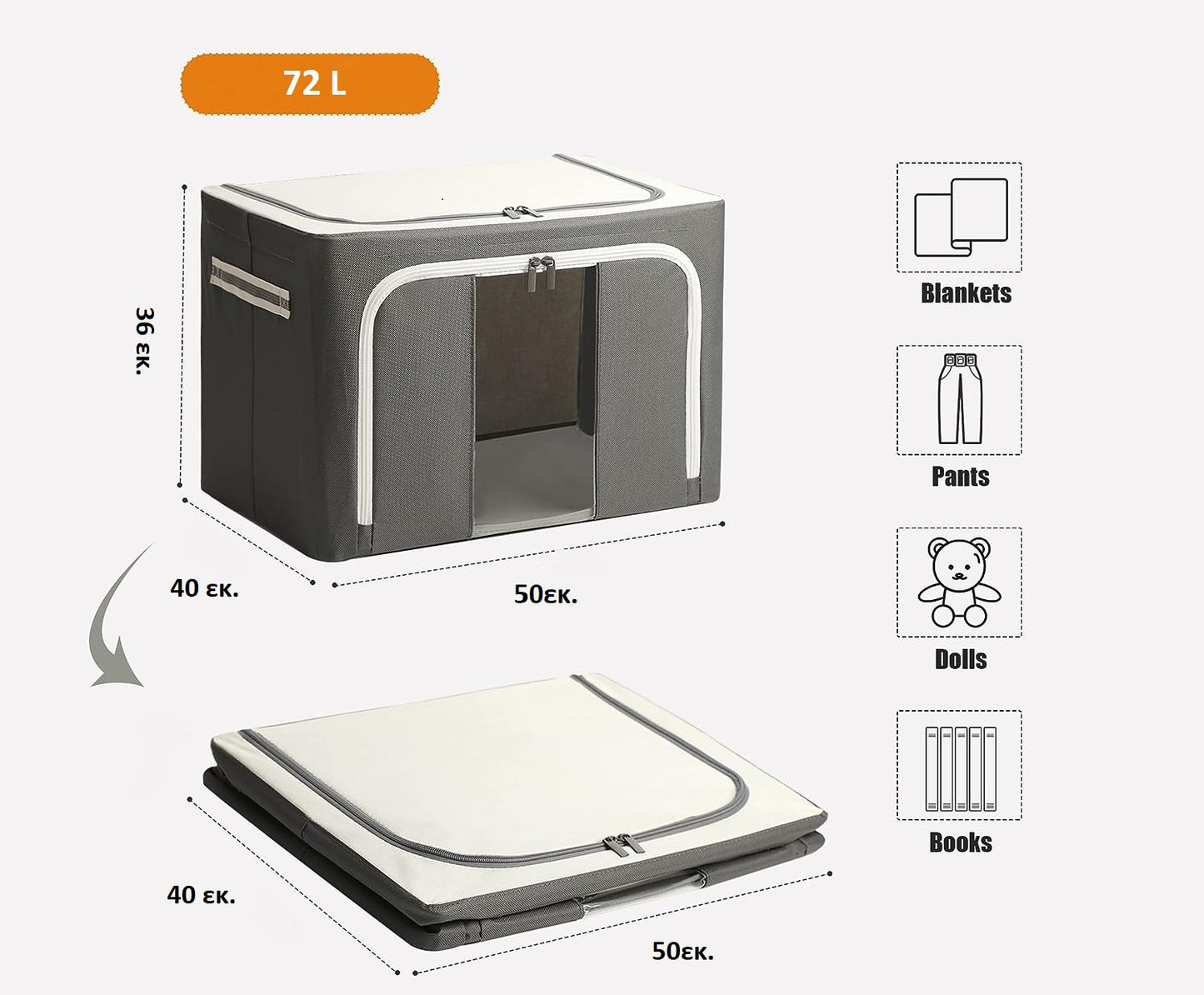 AJ Clothes Storage Organizer Bags 72L, Clothes Storage Boxes with 2 Openings and Window, Set of 3pcs, 50 x 40 x 36cm, Gray